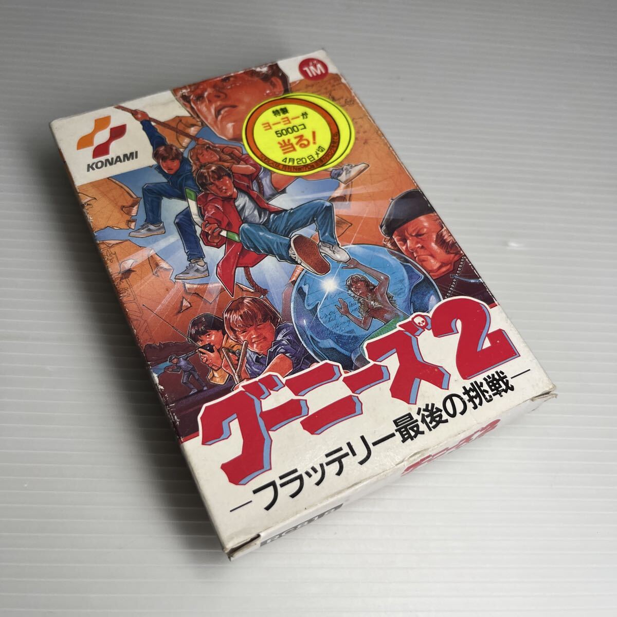 グーニーズ2フラッテリー最後の挑戦の値段と価格推移は？｜23件の売買