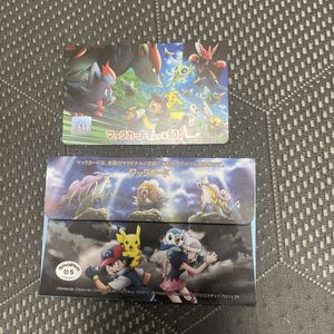 ポケモンマックカードの値段と価格推移は？｜10件の売買データから