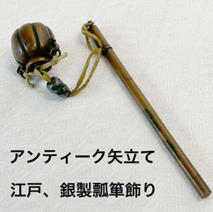 矢立のYahoo!オークション(旧ヤフオク!)の相場・価格を見る｜Yahoo