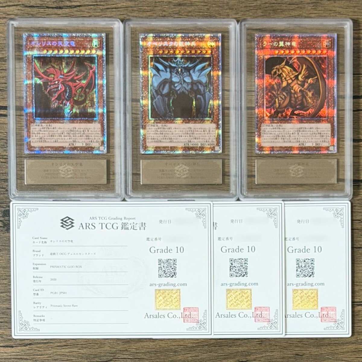 プリズマティックシークレットレアの値段と価格推移は？｜161件の売買