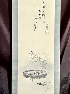 掛軸 中村不折のYahoo!オークション(旧ヤフオク!)の相場・価格を見る