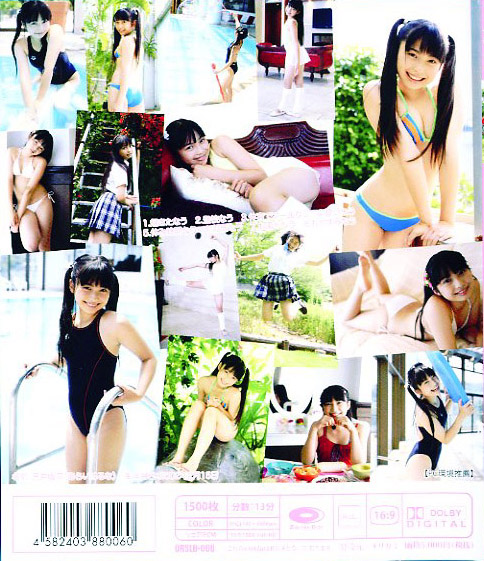 荒井暖菜 学校なう デジタル写真集 盤面キズなし アイドル グラビア 売買されたオークション情報 Yahooの商品情報をアーカイブ公開 オークファン Aucfan Com