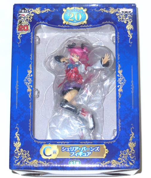 一番くじ　テイルズオブシリーズ20th★C賞シェリア・バーンズ★