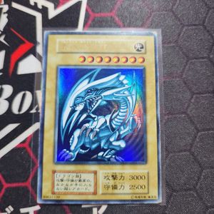 ブルーアイズ 初期ウルトラの値段と価格推移は？｜42件の売買データ