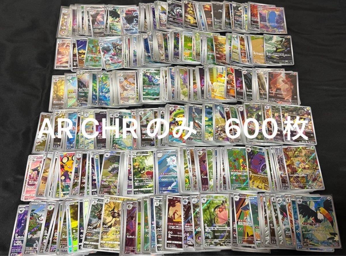 リザードン chrの値段と価格推移は？｜37件の売買データからリザードン