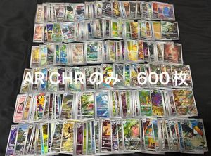 ポケモンカード　引退品　まとめ売り　AR　CHR カビゴン　コダック カビゴン CHRの値段と価格推移は？｜26件の売買データからカビゴン CHR