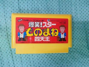 清水アキラの値段と価格推移は？｜9件の売買データから清水アキラの