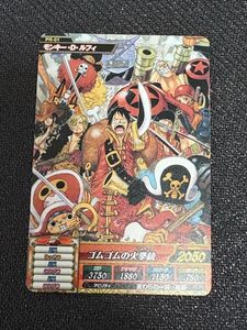 ワンピー トレジャーワールドの値段と価格推移は？｜151件の売買データ