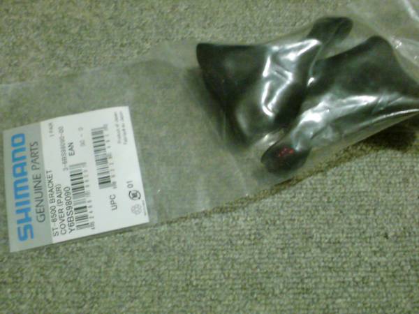 シマノ　アルテグラ　ブラケットカバー　ＳＴ－６５００