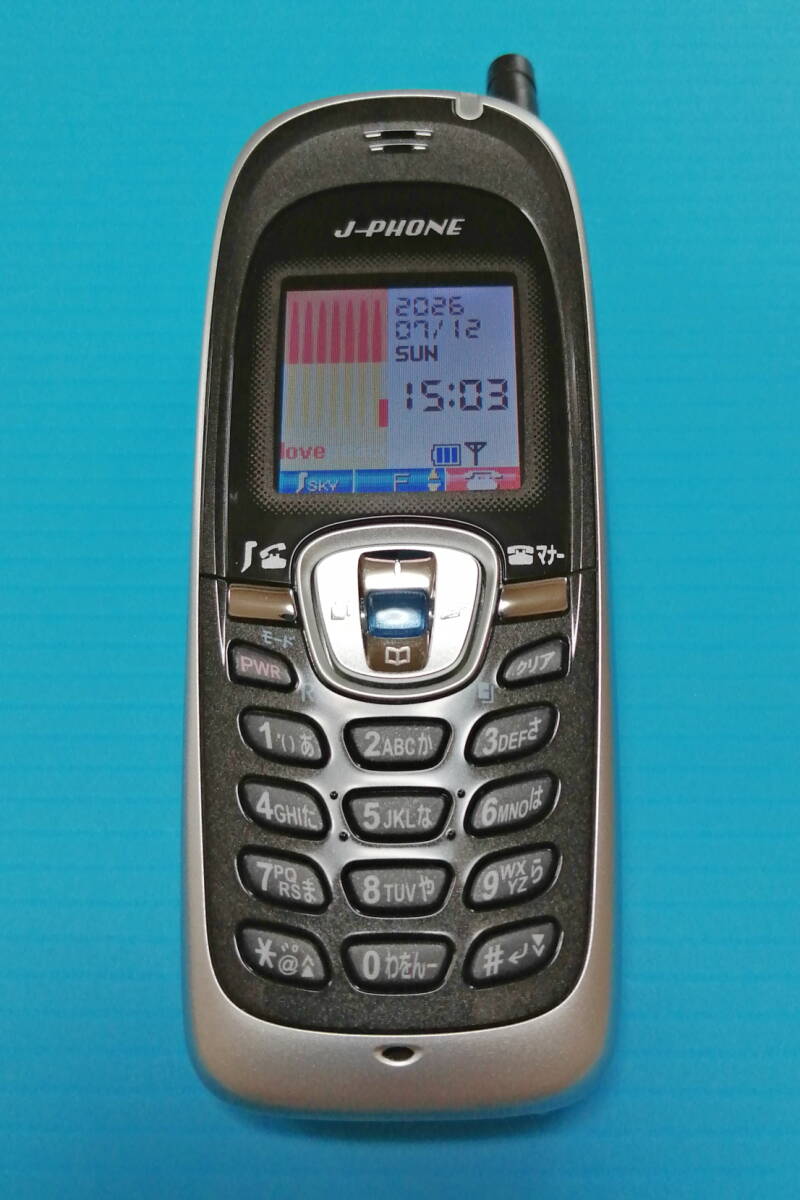 プリペイド携帯 プリペイド携帯電話の値段と価格推移は？｜2件の売買データから