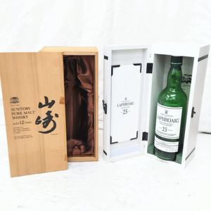サントリー 山崎 12年 空瓶の値段と価格推移は？｜10件の売買データ
