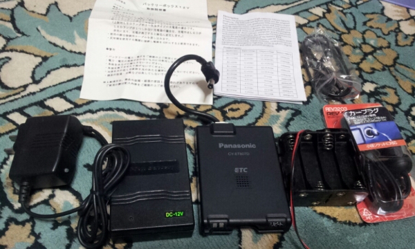 軽登録ETC一体型：バッテリー：充電器：カープラグ等々6点セット