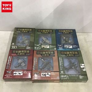 日本陸海軍機大百科の値段と価格推移は？｜266件の売買データから日本