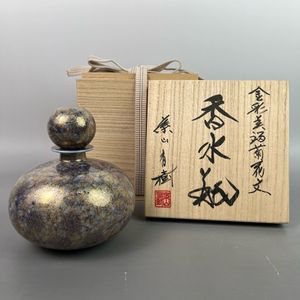 葉山有樹作の値段と価格推移は？｜2件の売買データから葉山有樹作の