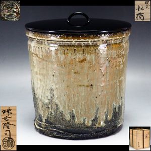 味舌隆司の値段と価格推移は？｜16件の売買データから味舌隆司の価値が