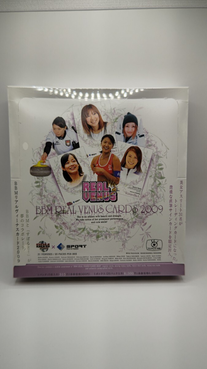 片岡安祐美 BBM 2010 REAL VENUS 直筆サインカード 片岡安祐美の値段と価格推移は？｜6件の売買データから片岡安祐美の