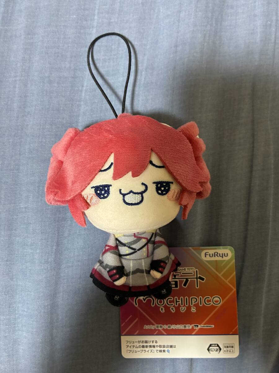 重音テト ぬいぐるみの値段と価格推移は？｜10件の売買データから重音