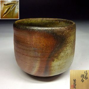 矢部篤郎の値段と価格推移は？｜29件の売買データから矢部篤郎の価値が