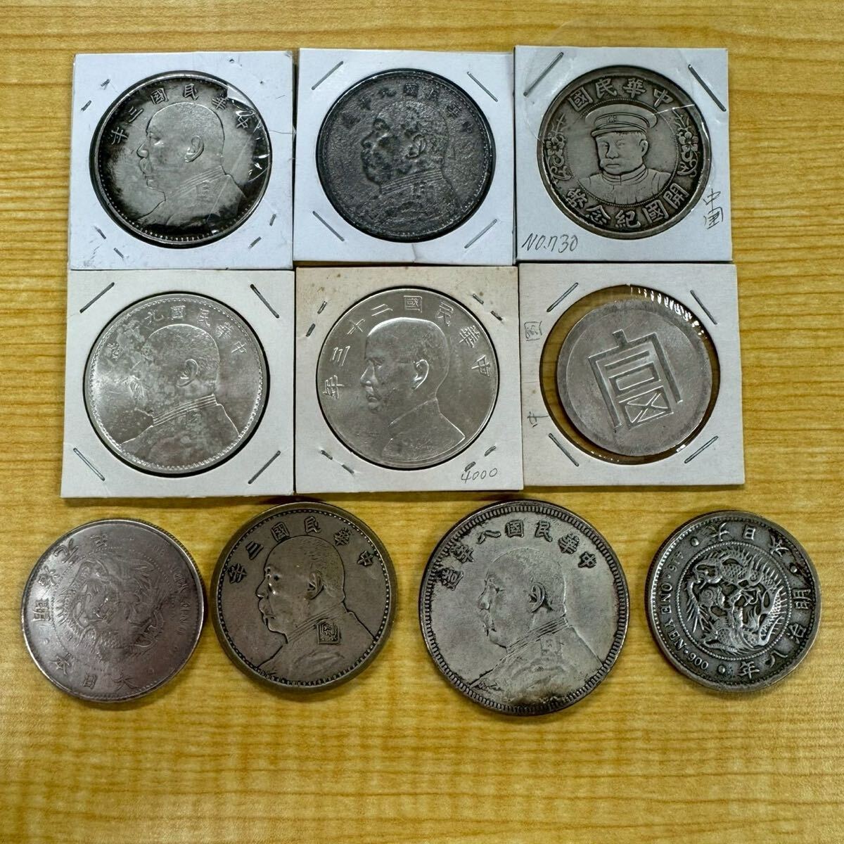 中国銀貨の値段と価格推移は？｜94件の売買データから中国銀貨の価値が