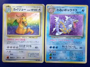 ポケモンカード 旧 わるいギャラドスの値段と価格推移は？｜74件の売買