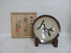 佐久間藤太郎の値段と価格推移は？｜28件の売買データから佐久間藤太郎