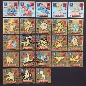 ポケモン シール 1997のYahoo!オークション(旧ヤフオク!)の相場・価格