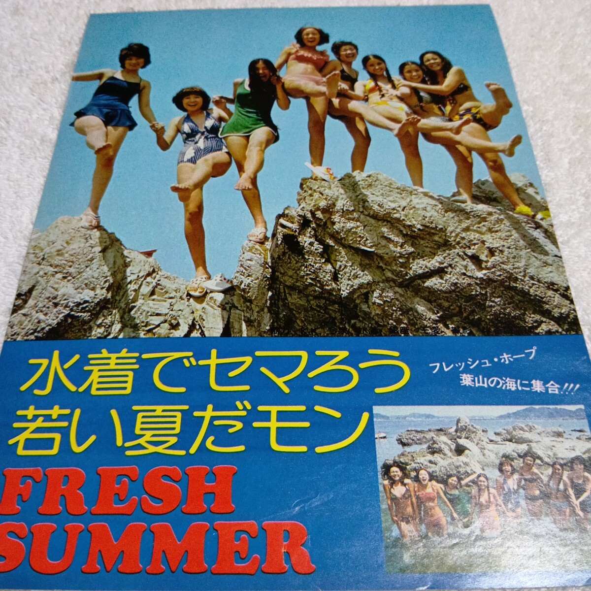 1970年代リンリンランラン直筆サイン色紙 ビクターレコード 昭和