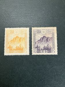 台湾 切手の値段と価格推移は？｜597件の売買データから台湾 切手の