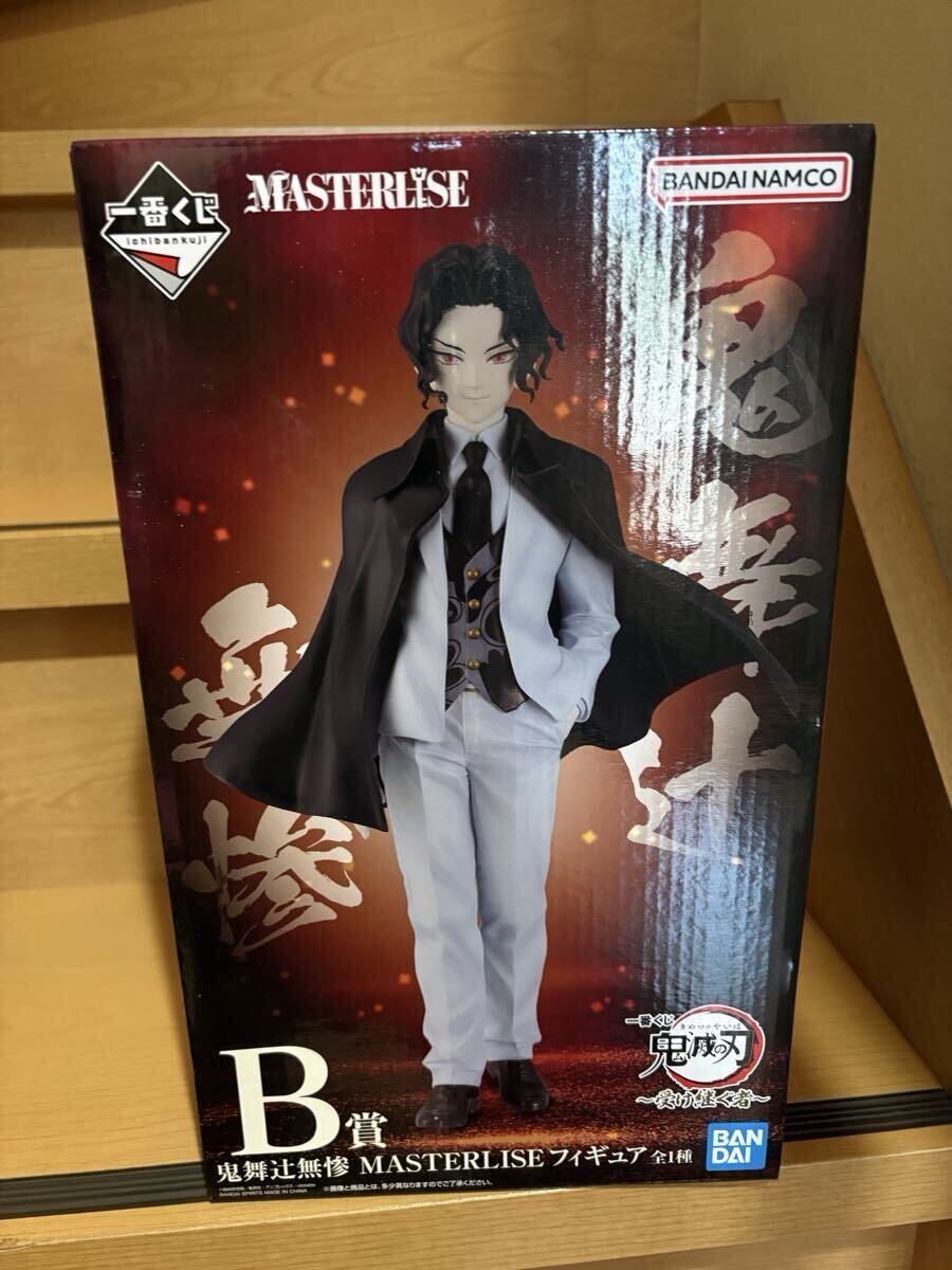 鬼舞辻無惨フィギュアの値段と価格推移は？｜2件の売買データから鬼舞