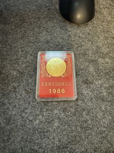天皇陛下御在位60年 純金(単品)の中古価格は436,323円｜記念硬貨の新品