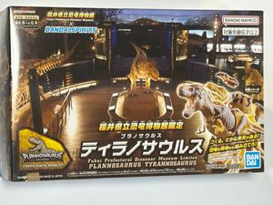 福井県立恐竜博物館の値段と価格推移は？｜10件の売買データから福井