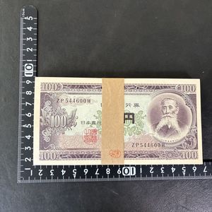 板垣退助 100円札 帯付き 連番 板垣退助 100円札 連番の値段と価格推移は？｜40件の売買データから