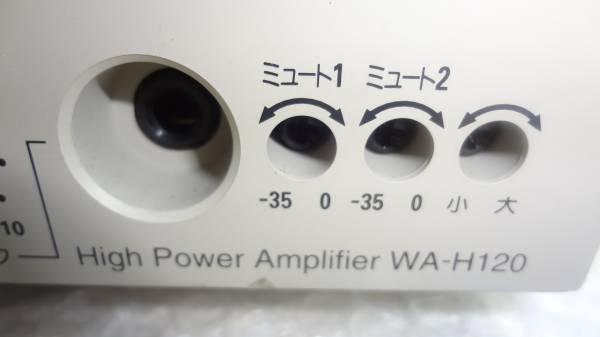 ☆Panasonic ハイパワーアンプ WA-H120☆中古(パワーアンプ)｜売買され