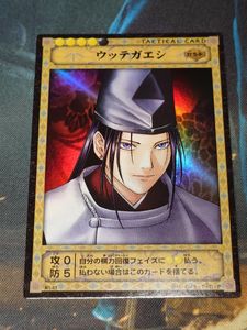 ヒカルの碁 TCGの値段と価格推移は？｜3件の売買データからヒカルの碁