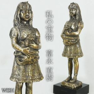 ブロンズ 富永直樹の値段と価格推移は？｜36件の売買データから