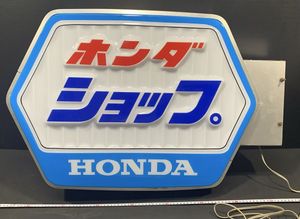 HONDA 看板の値段と価格推移は？｜36件の売買データからHONDA 看板の