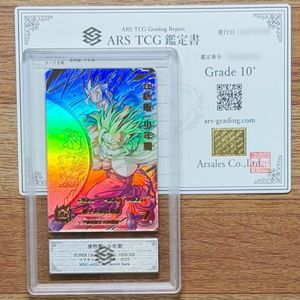 ドラゴンボールヒーローズ psaのYahoo!オークション(旧ヤフオク!)の