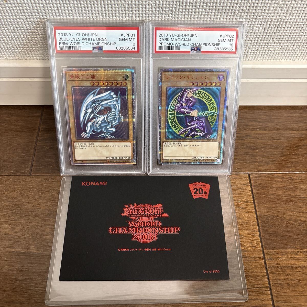 遊戯王 20thの値段と価格推移は？｜239件の売買データから遊戯王 20th