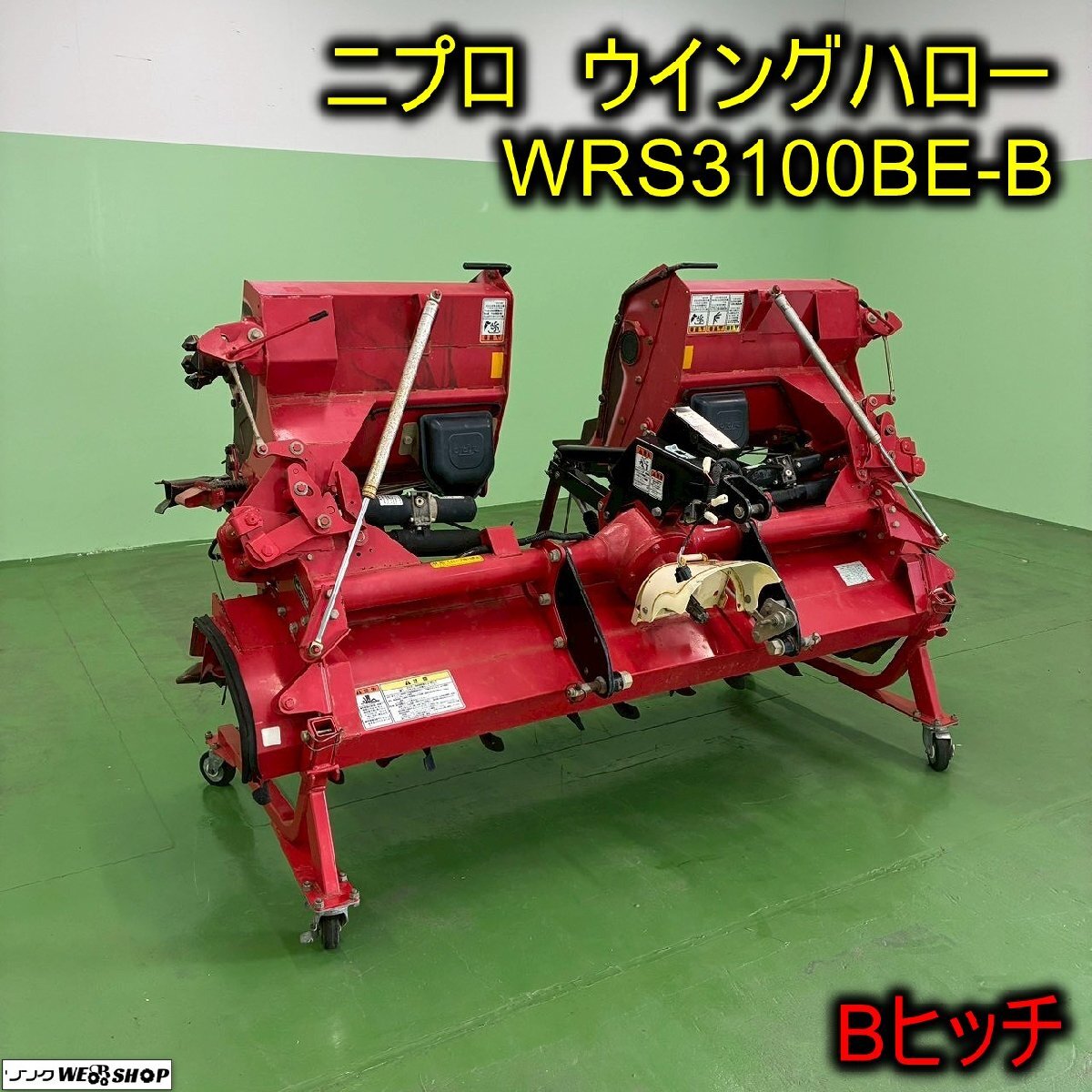WRS3100BEの値段と価格推移は？｜1件の売買データからWRS3100BEの価値