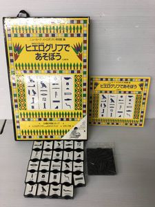 ◇古代の遺物◇古代エジプト スカラベ アミュレット お守り
