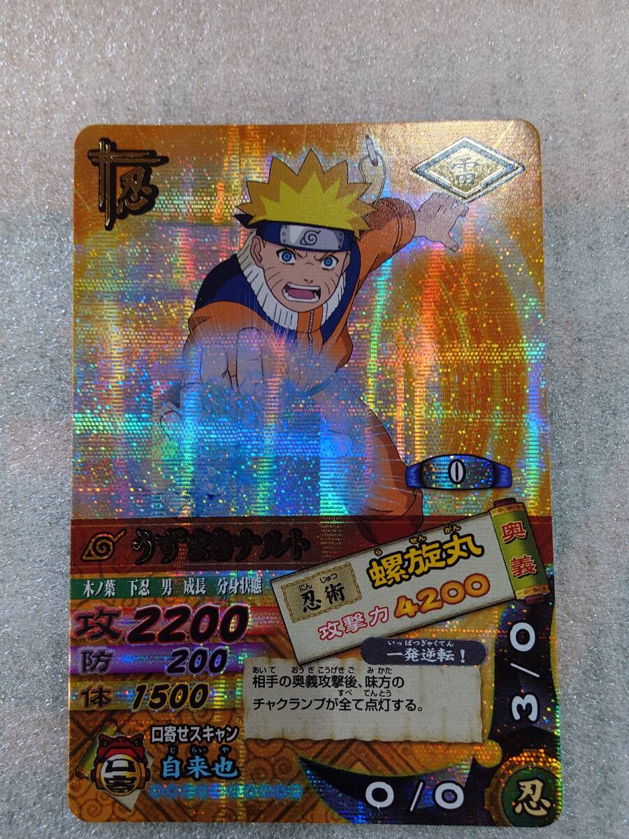 NARUTOナルティメットカードバトルの値段と価格推移は？｜66件の売買