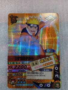ナルト データカードダスのYahoo!オークション(旧ヤフオク!)の相場