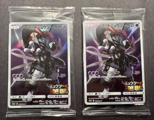 アーマードミュウツー 未開封のYahoo!オークション(旧ヤフオク!)の相場