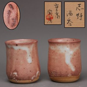 【美品】加藤重高／灰釉花器／共箱／栞付き 美品】加藤重高／灰釉花器／共箱／栞付き 美品】加藤重高／灰釉花器