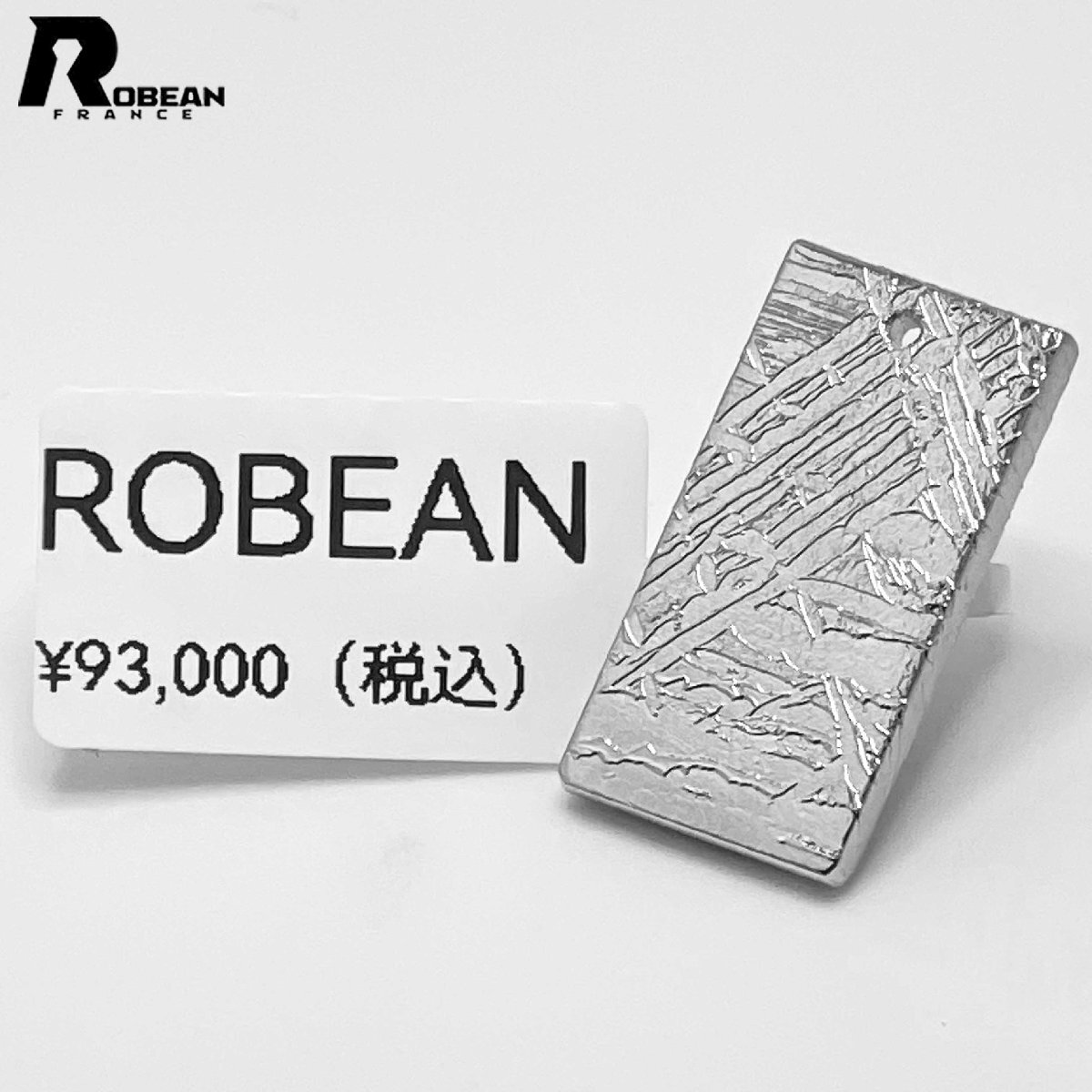 ギベオン 隕石の値段と価格推移は？｜54件の売買データからギベオン 