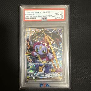 ポケモンカード プロモ フーパのYahoo!オークション(旧ヤフオク!)の