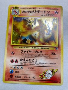 カツラのリザードンの値段と価格推移は？｜16件の売買データからカツラ