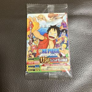 ワンピースデータカードダスの値段と価格推移は？｜128件の売買データ