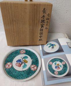 古九谷の値段と価格推移は？｜271件の売買データから古九谷の価値が