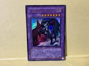 遊戯王 ブラック ネオスの値段と価格推移は？｜25件の売買データから